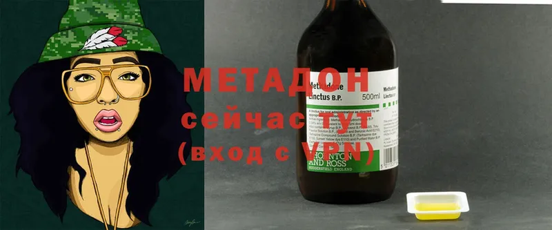 мориарти наркотические препараты  Борзя  Метадон methadone 